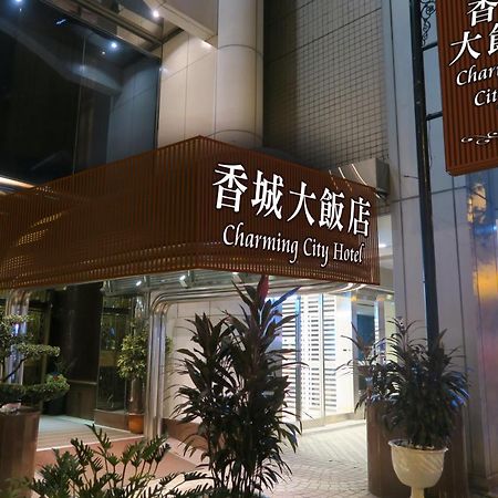 Taipei Charming City Hotel Ngoại thất bức ảnh